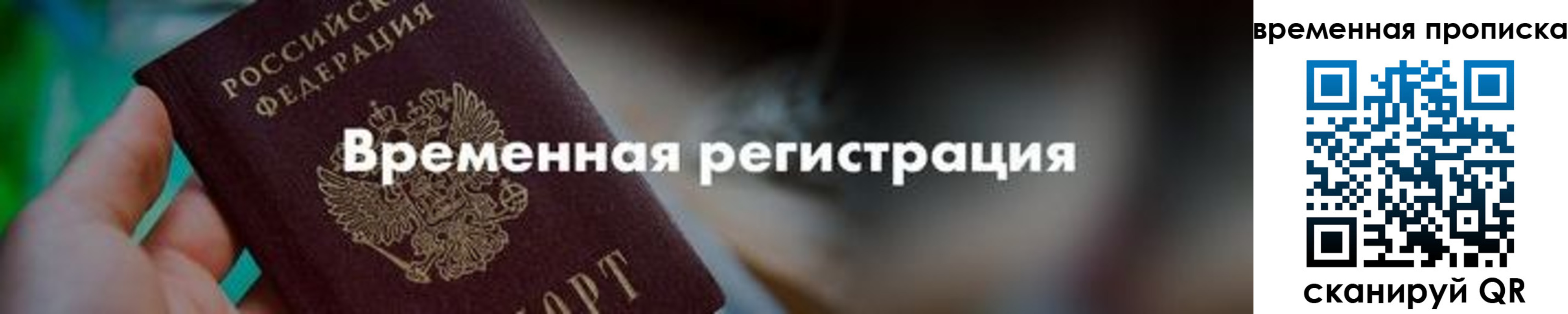 регистрация для школы в Карасуке