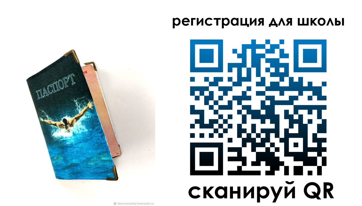 временная регистрация гарантия в Карасуке